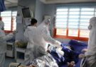 بستری ۳۱ بیمار مبتلا به کرونا در مراکز درمانی گیلان
