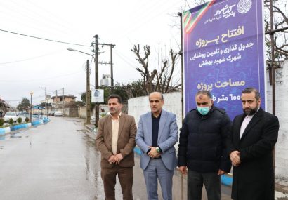 اجرا و بهره‌برداری از ۱۶ پروژه عمرانی شهرداری بندر کیاشهر به مناسبت دهه فجر