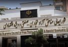 مخالفت مجلس با انتقال دبیرخانه شورای‌ عالی مناطق آزاد به نهاد ریاست جمهوری
