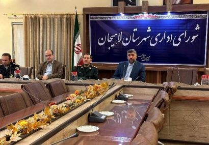 ضرورت اصل بی طرفی درانتخابات ، دستور جلسه شورای اداری لاهیجان