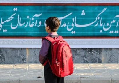مرکز آمار ایران: سال تحصیلی گذشته ۹۳۰ هزار دانش آموز ترک تحصیل کردند