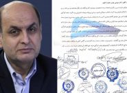 هادی حق شناس، گزینه مورد حمایت تشکل های کارگری استان برای استانداری گیلان