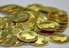 نرخ سکه و طلا در بازار رشت امروز ۱ اسفند ۹۸