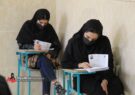 برگزاری آزمون استخدامی تامین اجتماعی استان گیلان+ جزییات