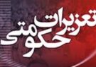 تشدید برخورد با متخلفان اقتصادی پس از مردمی‌سازی یارانه‌ها در گیلان؛ ۴۵۰ واحد متخلف پلمب شد