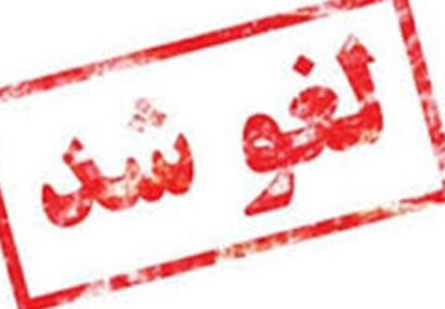 جلسه استیضاح شهردار رشت لغو شد