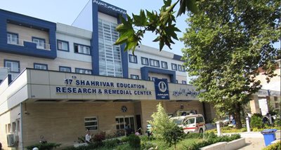 افتتاح قریب‌الوقوع فاز دوم بیمارستان ۱۷ شهریور رشت