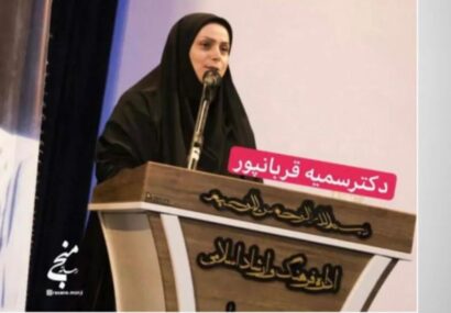 انتصاب فرزند جانباز شهید احمد قربانپور پور بعنوان سرپرست معاونت امور بانوان و خانواده استانداری گیلان