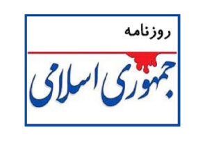 شوخی با نظرسنجی دولت: ۲۰۰ درصد مردم از گرانی‌ها کیف می‌کنند