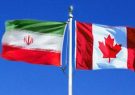 کانادا ۶ فرد و چهار نهاد ایرانی را تحریم کرد