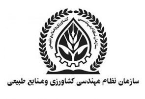 افشاگری نظام مهندسی گیلان