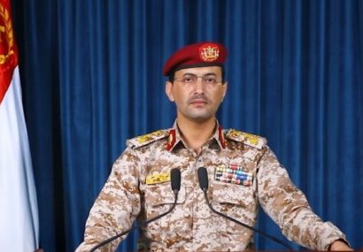 نیرو‌های مسلح یمن: کشتی آمریکایی را هدف قرار دادیم