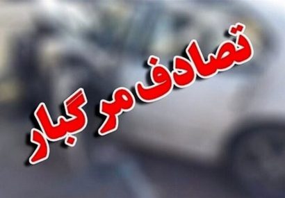 عدم توجه به جلو راننده پرايد، قاتل جان يک نفر شد