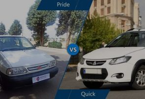 قیمت خودرو امروز، ۲ بهمن ۱۴۰۲/ پراید با رشد ۴۵ میلیونی از کوییک گران تر شد!