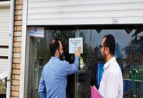 پلمب رستوران متخلف، به دلیل عرضه گوشت غیربهداشتی در لاهیجان