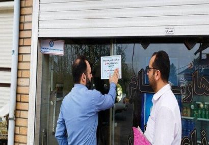 پلمب رستوران متخلف، به دلیل عرضه گوشت غیربهداشتی در لاهیجان