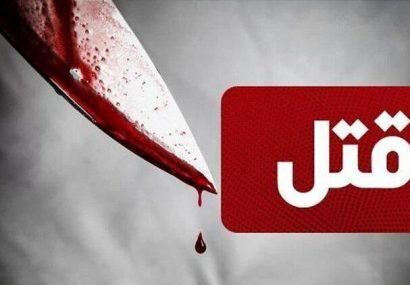 نزاع دسته جمعی در لنگرود منجر به قتل شد