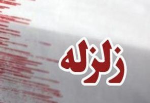 زلزله جیرنده رودبار خسارتی نداشت