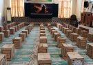 توزیع ۸۵۰ بسته تحصیلی برای دانش آموزان نیازمند صومعه سرا
