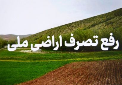 دستگیری زمین خوار میلیاردی در بندرانزلی