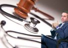 مسئولیت حقوقی و اخلاقی پزشکان در طبابت؛ فراتر از دانش و درمان