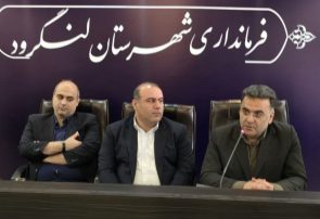 آمادگی کامل ستاد انتخابات استان گیلان برای برگزاری انتخاباتی پرشور و تمام‌الکترونیک در دولت چهاردهم