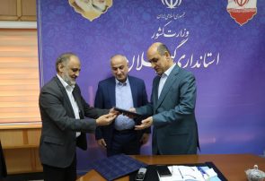 روند احیای کارخانه پوشش در استان به‌زودی آغاز خواهد شد