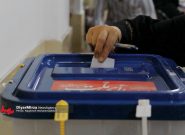 زمان پیش‌ثبت‌نام انتخابات میان‌دوره‌ای مجلس در بندرانزلی اعلام شد