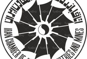 گردنه گیر یا رییس اتاق بازرگانی گردنه گیر یا رییس اتاق بازرگانی