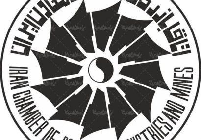 گردنه گیر یا رییس اتاق بازرگانی گردنه گیر یا رییس اتاق بازرگانی