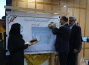 تمبر اجلاس استانداران استان‌های کشورهای حوزه دریای خزر در گیلان رونمایی شد