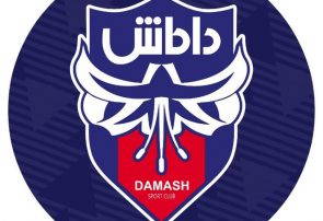 شوک جدید به فوتبال گیلان: داماش در آستانه باخت فنی به دلیلی بی پولی!