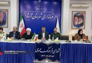 وضعیت خودکشی در آستارا نگران کننده است وضعیت خودکشی در آستارا نگران کننده است