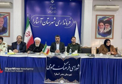 وضعیت خودکشی در آستارا نگران کننده است وضعیت خودکشی در آستارا نگران کننده است