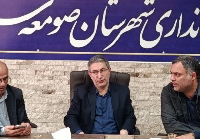 بهسازی آسفالت در بیش از ۲۰ راه اصلی، فرعی و روستایی شهرستان صومعهسرا بهسازی آسفالت در بیش از ۲۰ راه اصلی، فرعی و روستایی شهرستان صومعهسرا