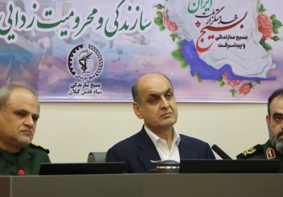 بهره‌برداری از پروژه‌های مسکن، آبرسانی و راهداری سپاه قدس گیلان