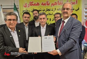 امضای تفاهم‌نامه آرد تجارت رودسر با استان وان؛ گندم با کیفیت ترکیه به گیلان می آید