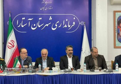 موانع صدور مجوز سردخانه محصولات کشاورزی در آستارا باید رفع شود