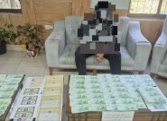 دستگیری جاعل سابقه دار با اسکناس‌های جعلی در لاهیجان