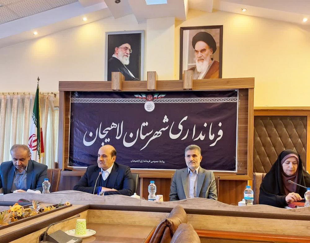 معرفی اعضای هیأت اجرایی انتخابات شوراهای اسلامی شهرستان لاهیجان