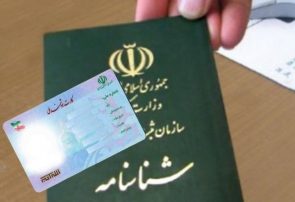 تحویل بیش از ۲ میلیون کارت هوشمند ملی در گیلان تحویل بیش از ۲ میلیون کارت هوشمند ملی در گیلان