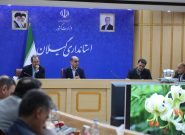 عملکرد دستگاه های اجرایی، مبنای افزایش اعتماد عمومی است | شاخص‌های اقتصادی و کشاورزی استان روند رو به بهبود دارد