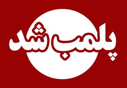 کشف ۸۲ کیلوگرم مرغ فاسد شده و پلمب مرغ‌فروشی در آستارا