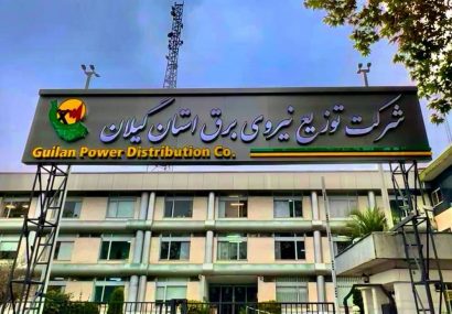 تعداد کنتورهای هوشمند به بیش از ۱۰۰ هزار دستگاه رسید | توزیع عادلانه انرژی با هوشمند سازی