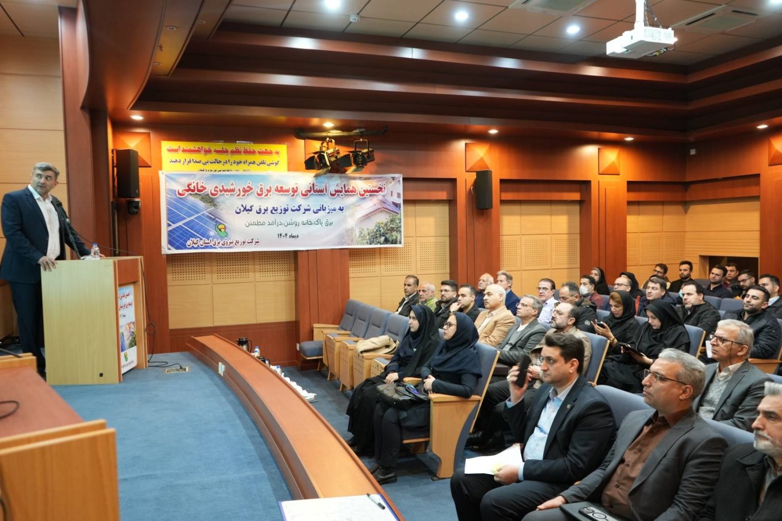 تشریح سه مدل احداث نیروگاه خورشیدی خانگی در گیلان؛ تسهیلات ۵ ساله با سود ۱۴ درصد