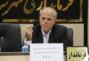 تنها ۶۲ درصد روستاهای شفت از آب شرب سالم برخوردارند؛ بحران آب جدی است تنها ۶۲ درصد روستاهای شفت از آب شرب سالم برخوردارند؛ بحران آب جدی است