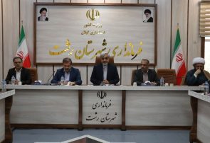 اعضای اصلی هیأت اجرایی شورای اسلامی شهرستان رشت انتخاب شدند