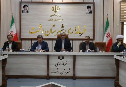 اعضای اصلی هیأت اجرایی شورای اسلامی شهرستان رشت انتخاب شدند