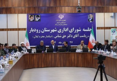 طرح آبرسانی رستم‌آباد تا لوشان اولویت اصلی استان است | گازرسانی به ۲ روستای شهرستان رودبار