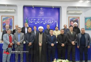 اعضای هیات اجرایی انتخابات شوراهای اسلامی آستارا تعیین شدند